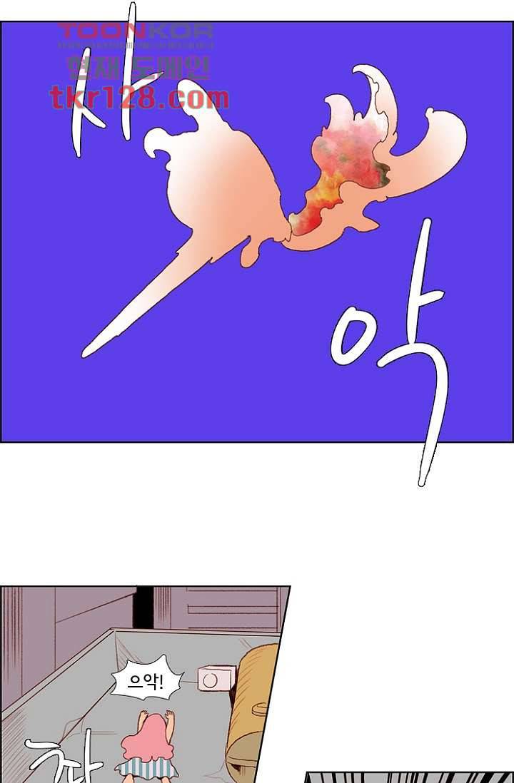 신시 48화 13