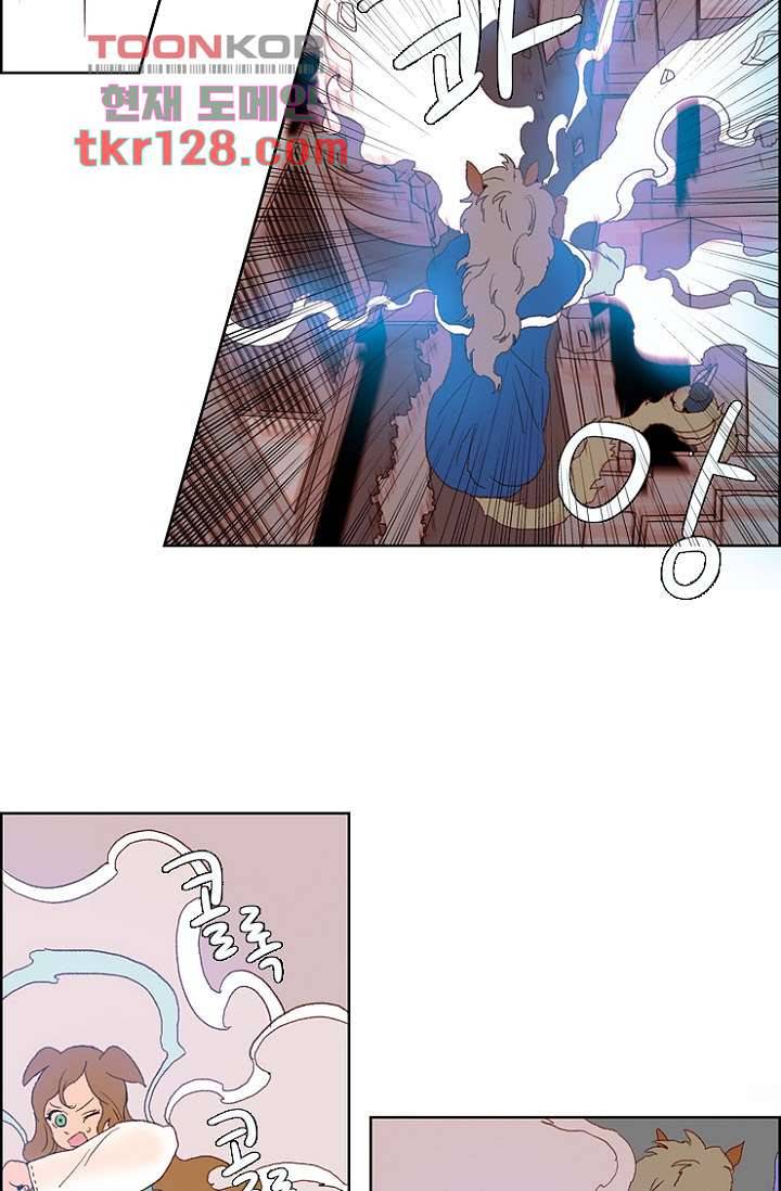 신시 48화 16
