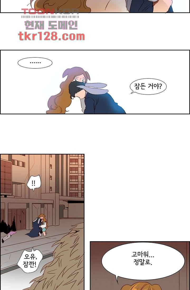 신시 48화 24