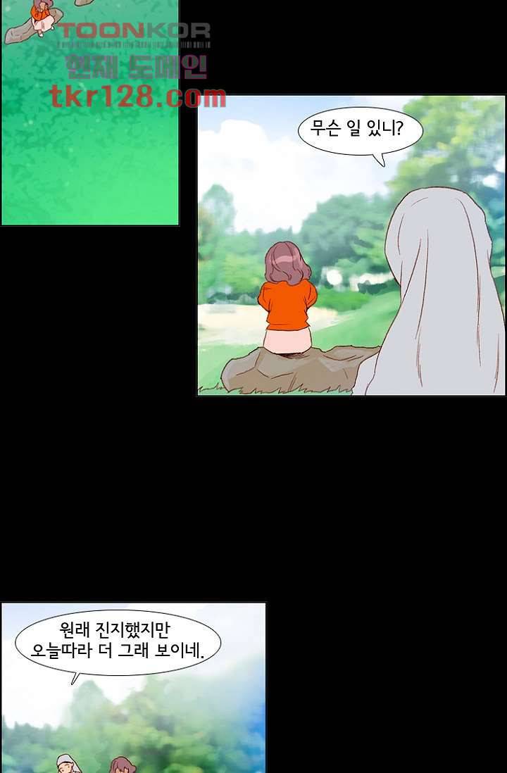 신시 48화 35