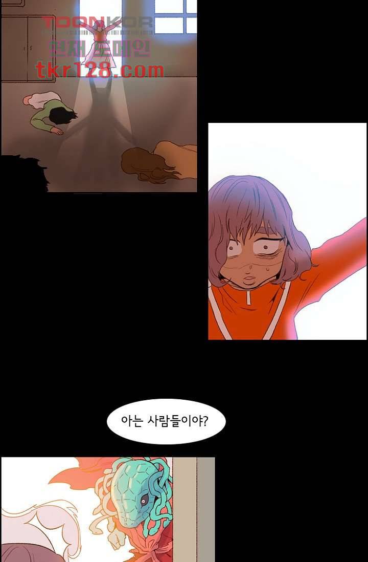 신시 48화 45