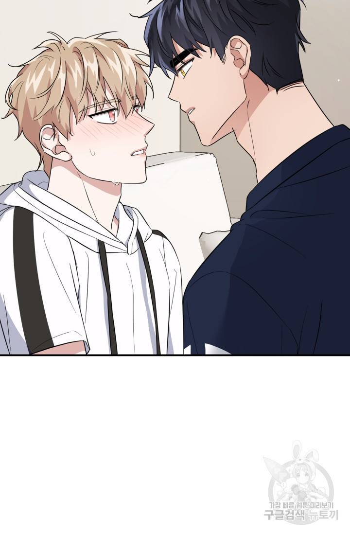 BAITS(베이츠) 23화 28