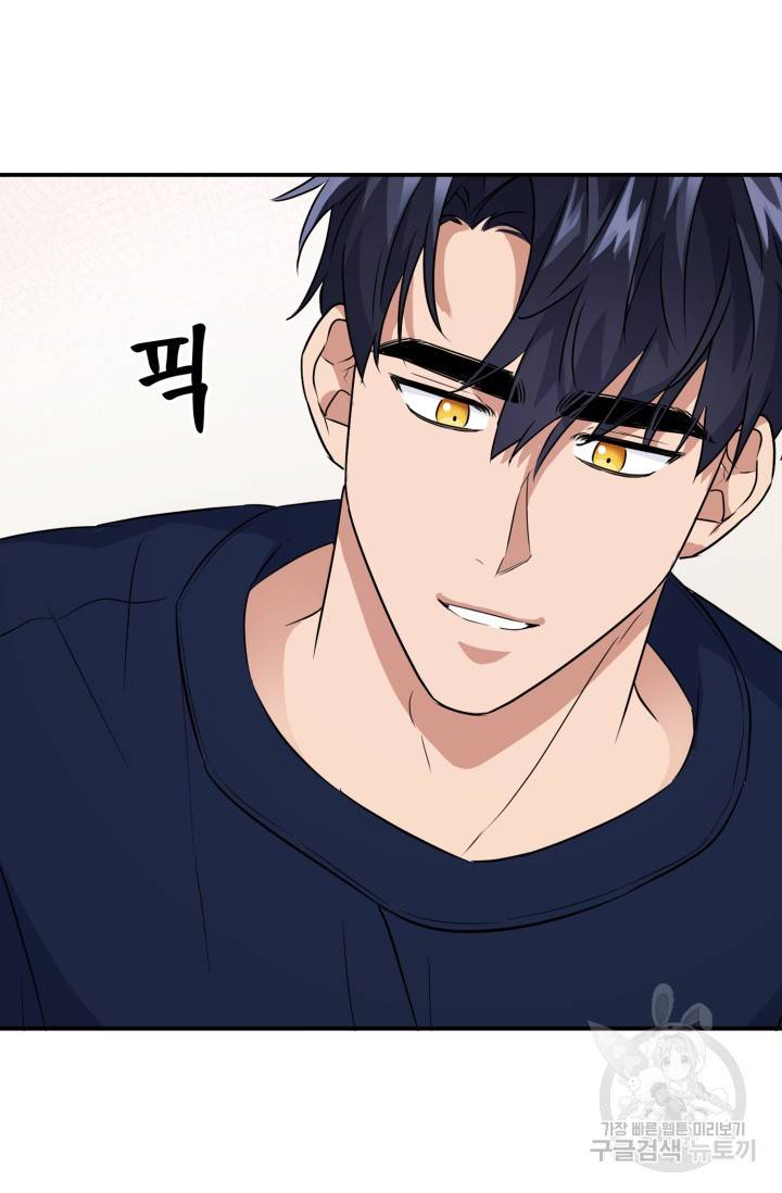 BAITS(베이츠) 23화 71