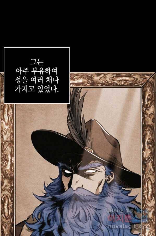 도굴왕 346화 2