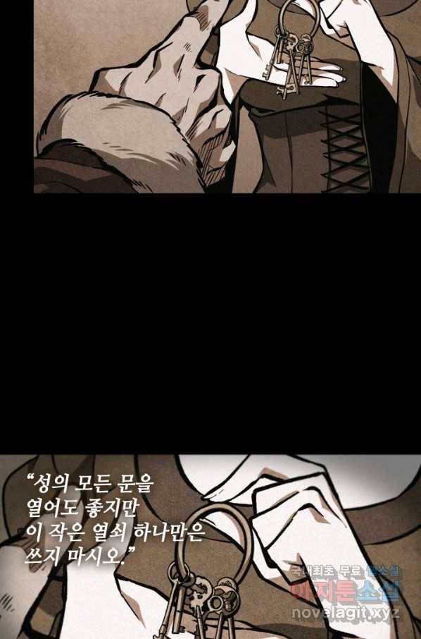 도굴왕 346화 6