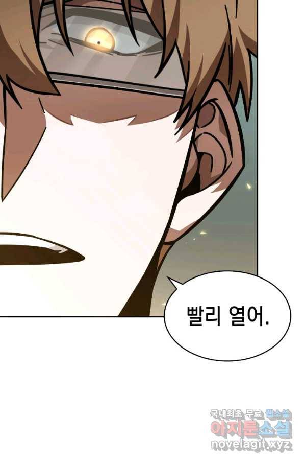 도굴왕 346화 20