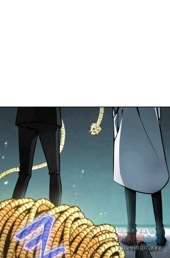 도굴왕 346화 22