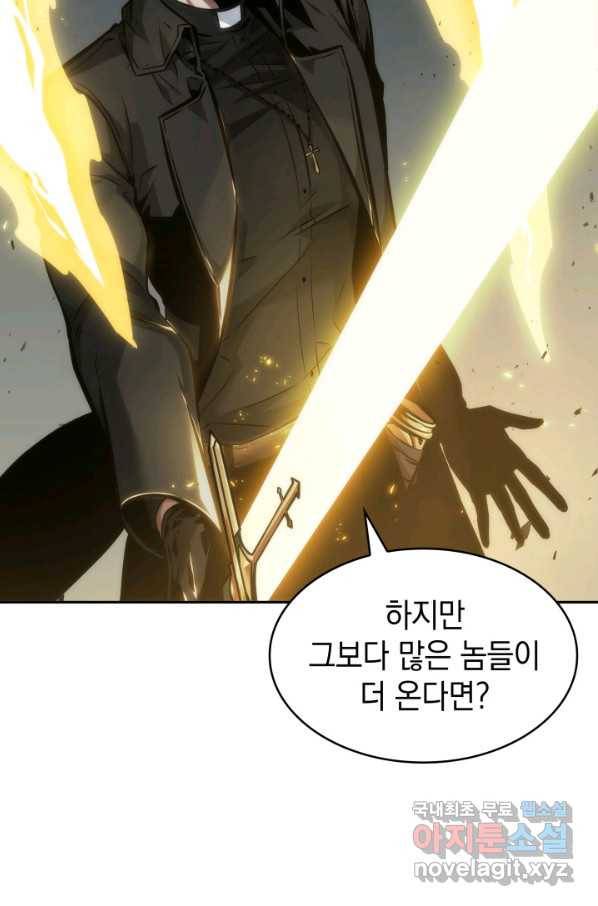 도굴왕 346화 56