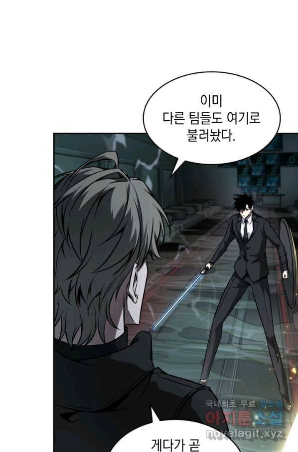 도굴왕 346화 57