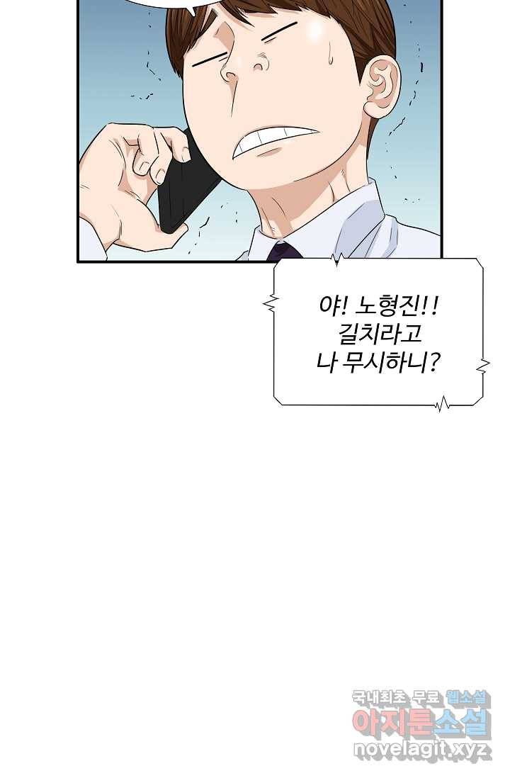 이것이 법이다 57화 10