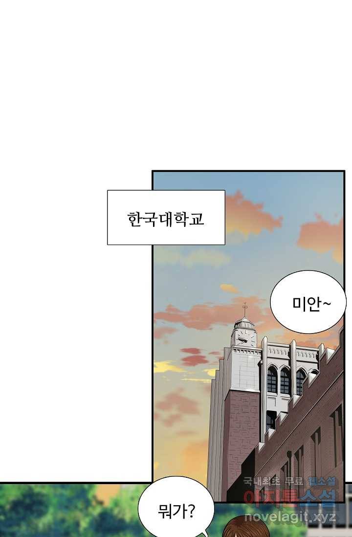 이것이 법이다 57화 11