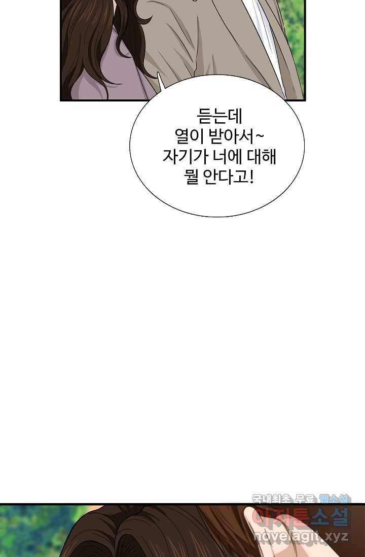 이것이 법이다 57화 14
