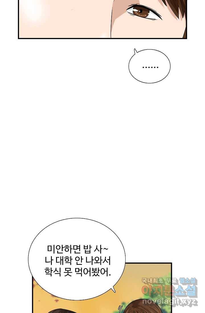 이것이 법이다 57화 16