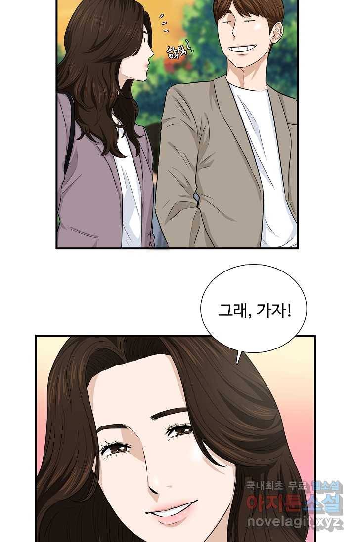 이것이 법이다 57화 17