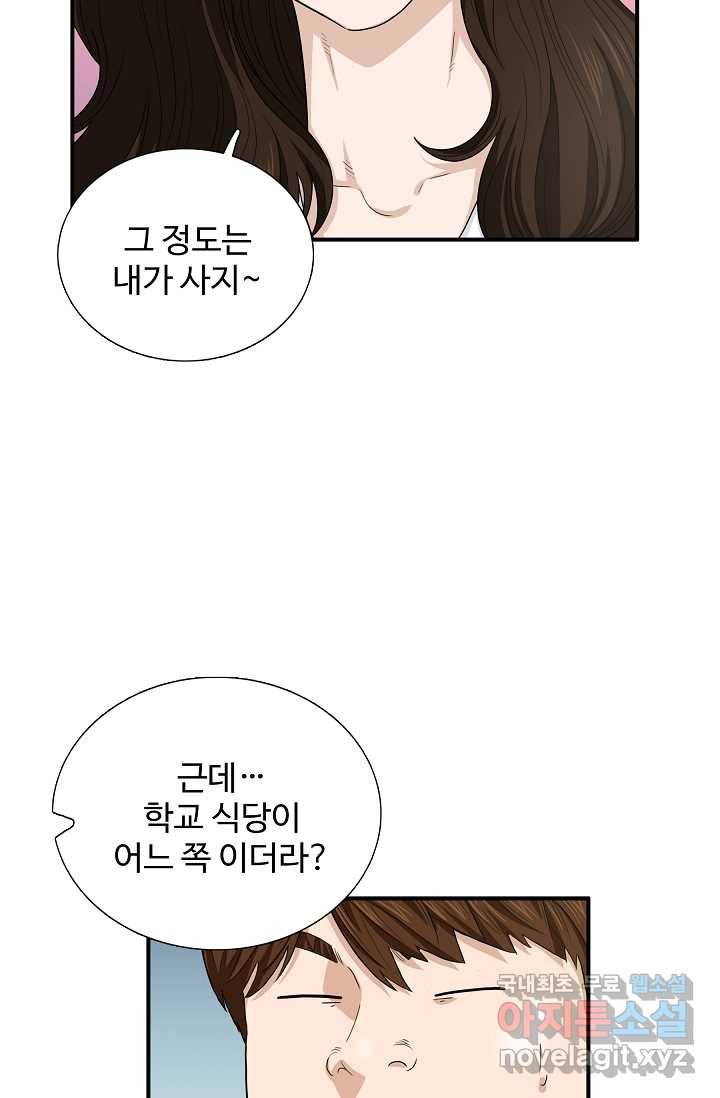 이것이 법이다 57화 18