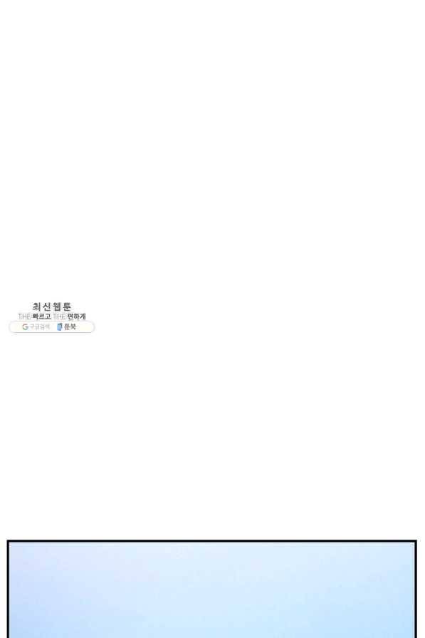 드라코런 155화 1