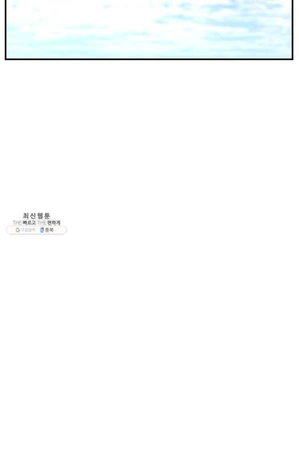 드라코런 155화 5