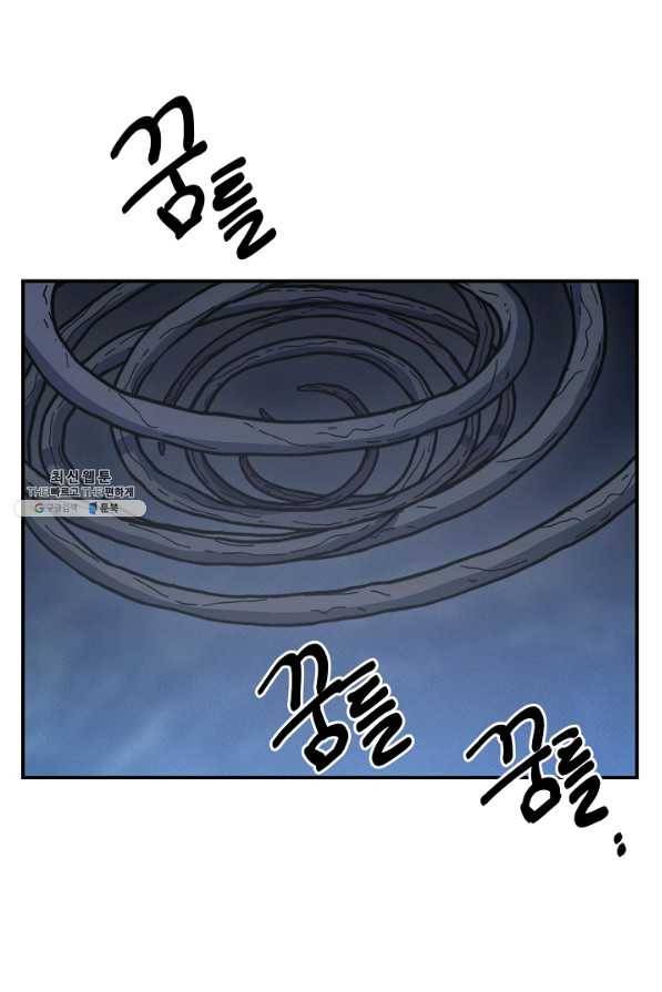 드라코런 155화 6