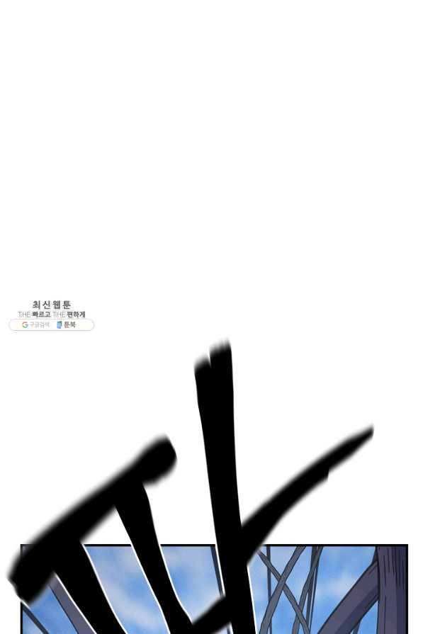 드라코런 155화 7