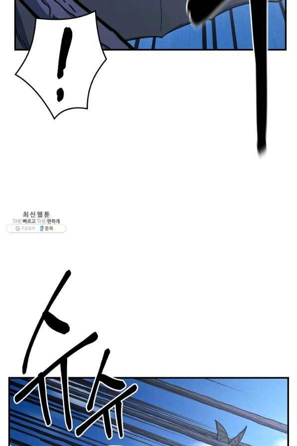 드라코런 155화 9