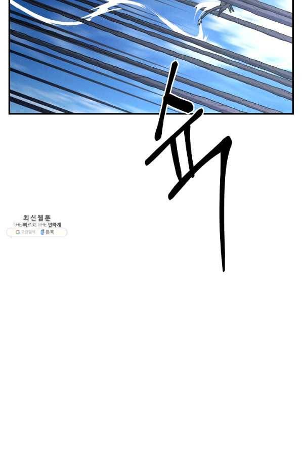 드라코런 155화 10
