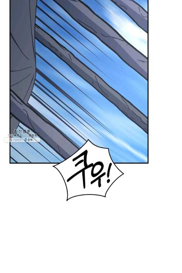 드라코런 155화 12