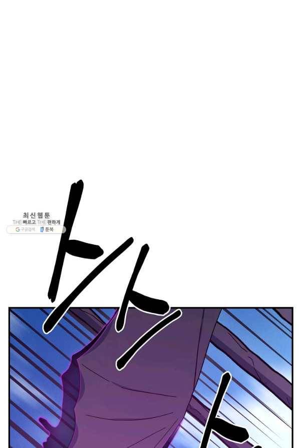 드라코런 155화 13
