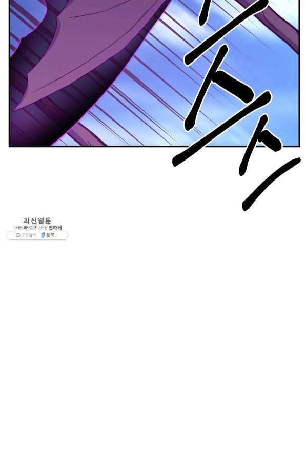 드라코런 155화 14