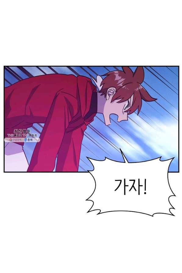 드라코런 155화 15