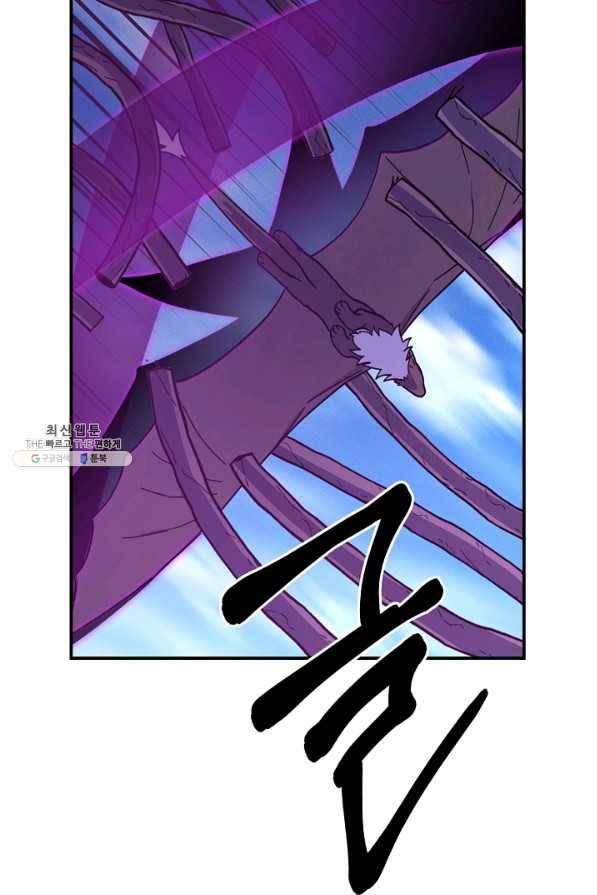 드라코런 155화 17