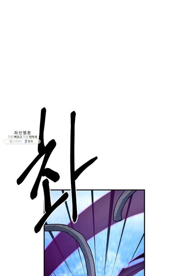 드라코런 155화 18