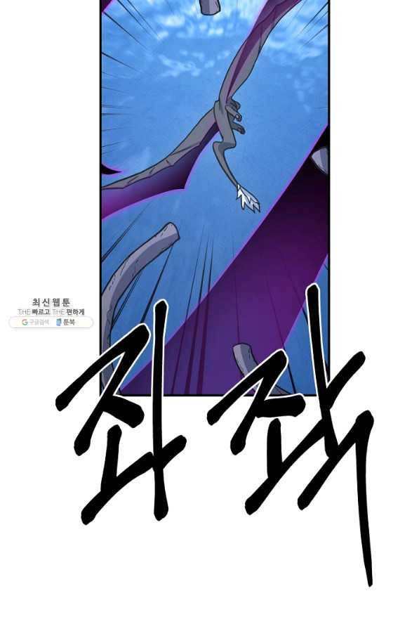드라코런 155화 19
