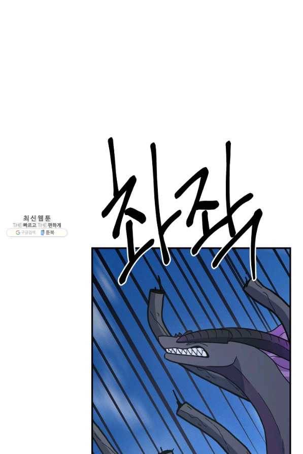 드라코런 155화 20
