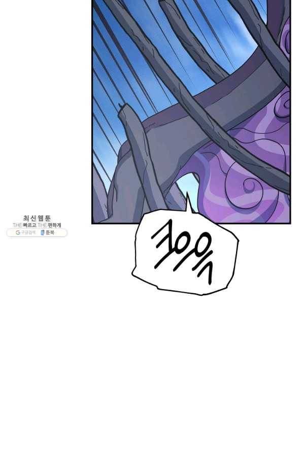 드라코런 155화 21