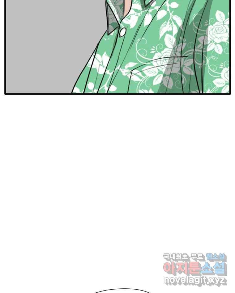 고스트 터미널 7화 59