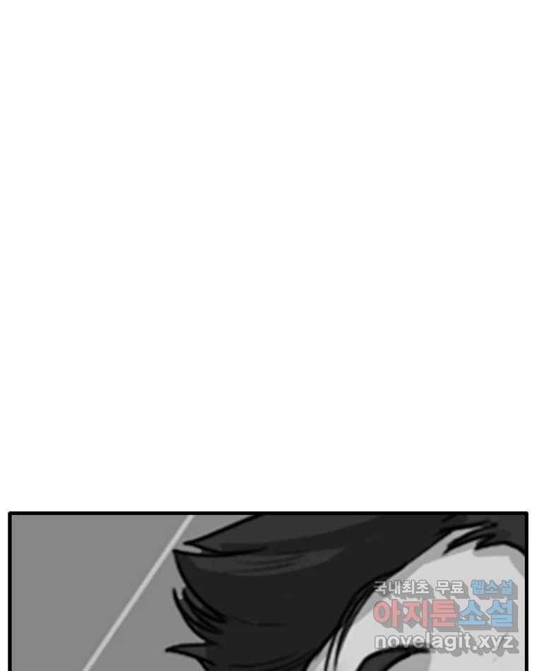 고스트 터미널 7화 62