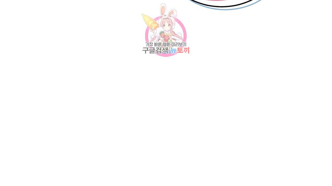 매드 플레이스 외전 시즌2 외전 1화 3