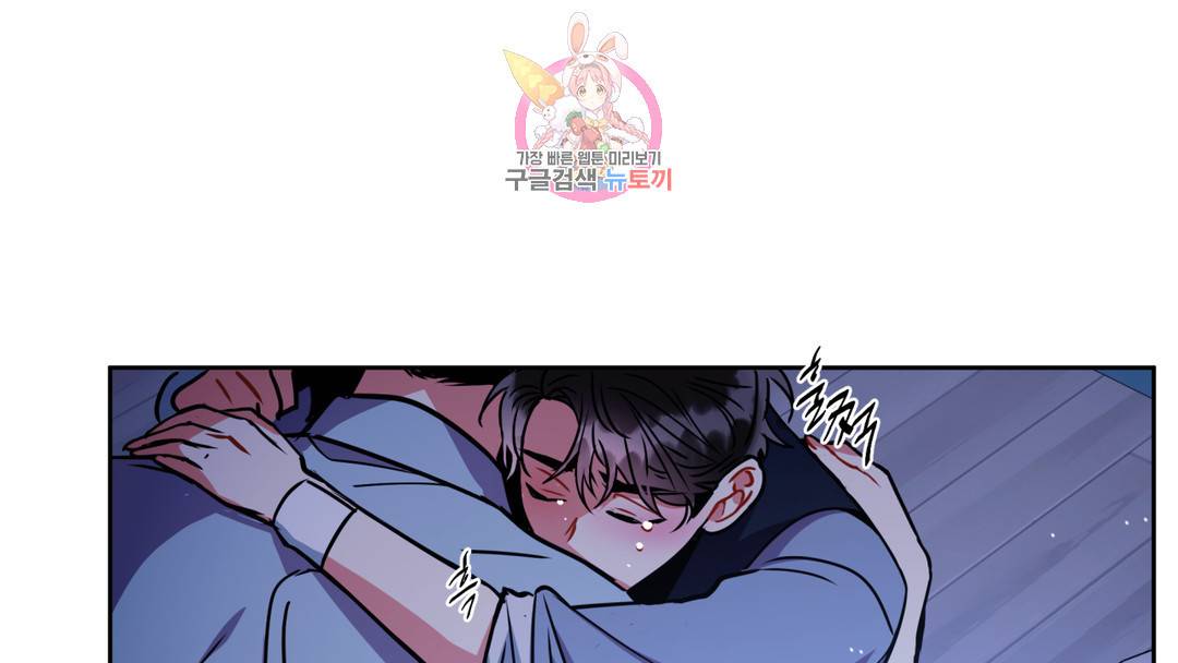 매드 플레이스 외전 시즌2 외전 1화 6