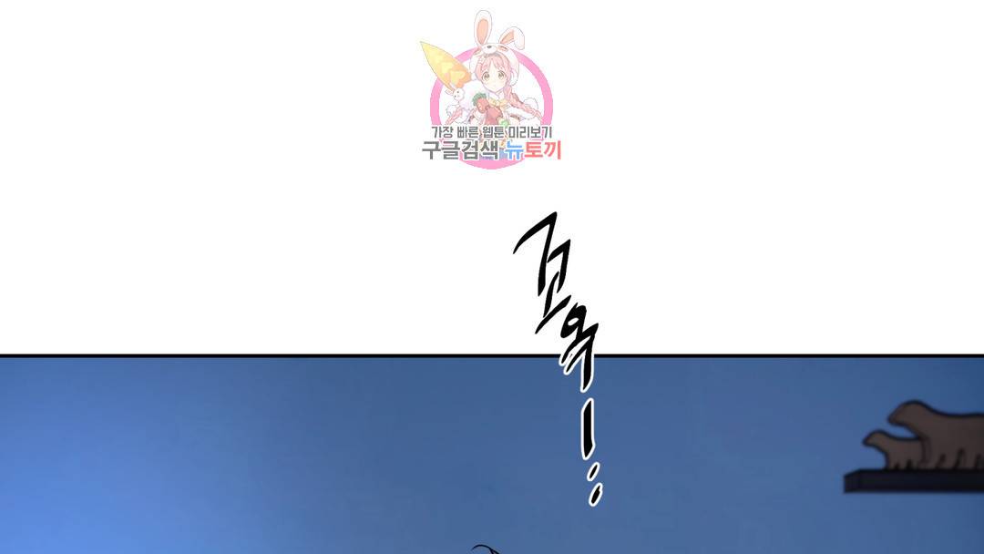 매드 플레이스 외전 시즌2 외전 1화 12