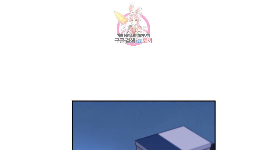매드 플레이스 외전 시즌2 외전 1화 16
