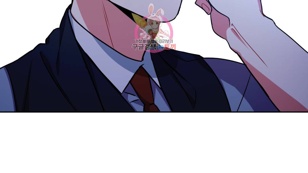 매드 플레이스 외전 시즌2 외전 1화 19