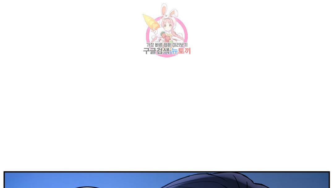 매드 플레이스 외전 시즌2 외전 1화 20