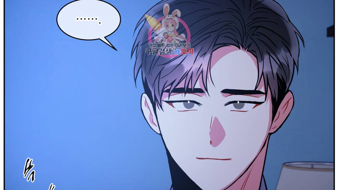 매드 플레이스 외전 시즌2 외전 1화 21