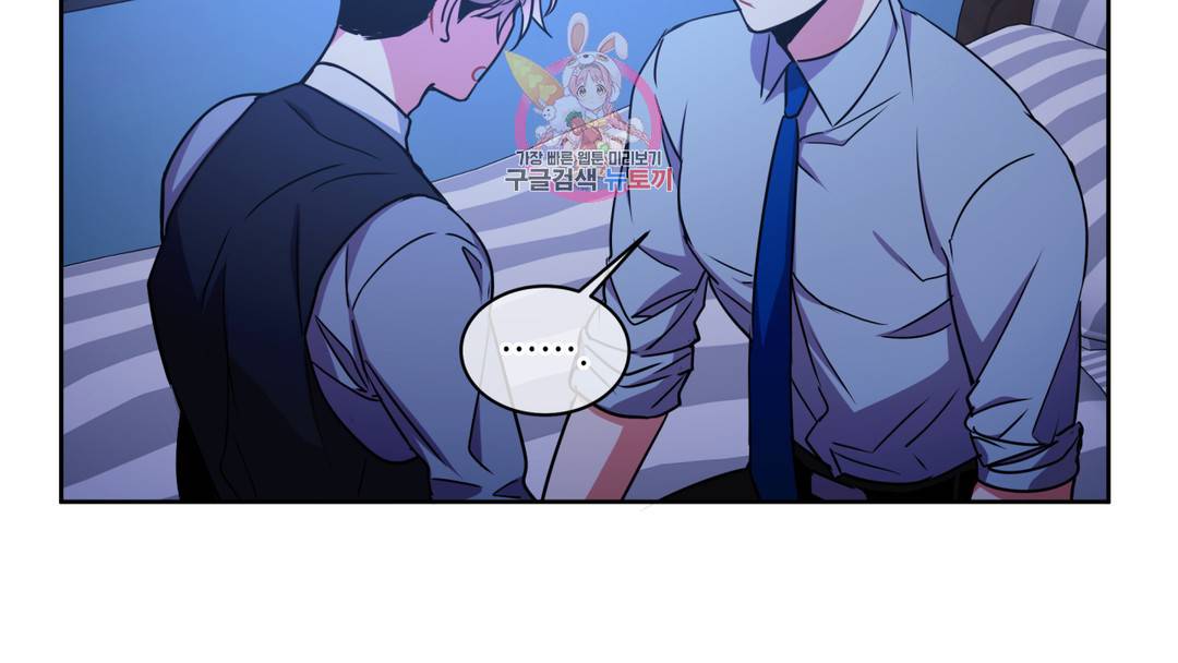 매드 플레이스 외전 시즌2 외전 1화 27