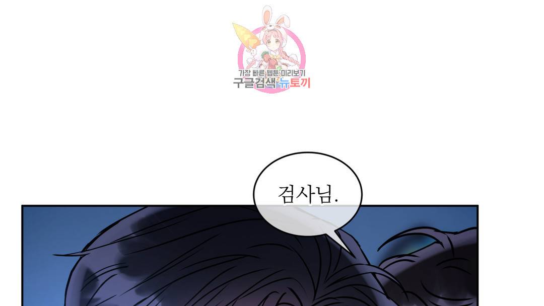 매드 플레이스 외전 시즌2 외전 1화 38