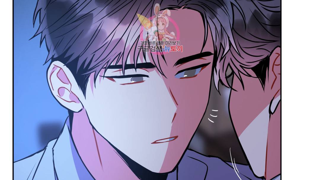 매드 플레이스 외전 시즌2 외전 1화 39