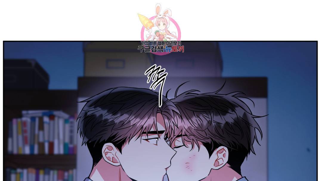매드 플레이스 외전 시즌2 외전 1화 42