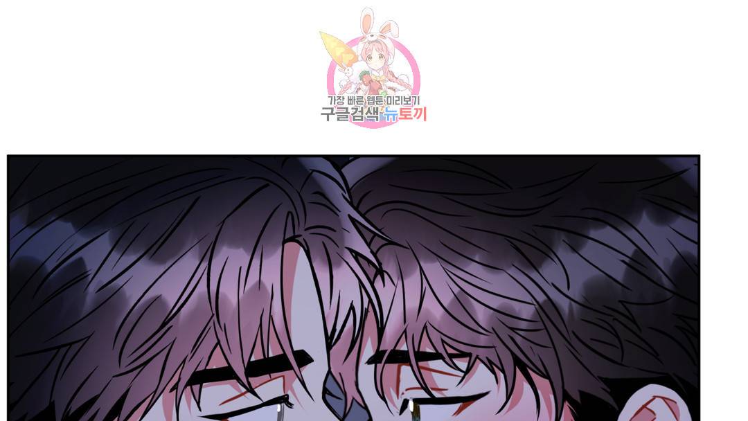매드 플레이스 외전 시즌2 외전 1화 45