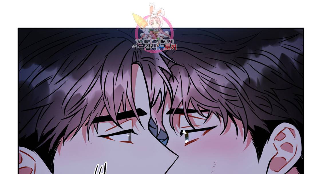 매드 플레이스 외전 시즌2 외전 1화 47