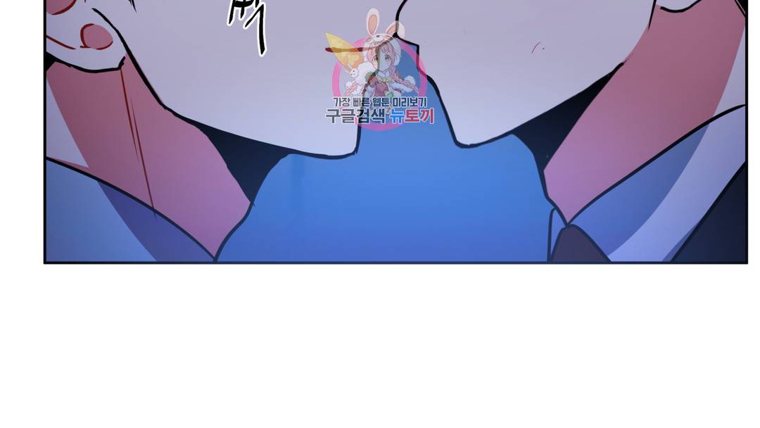 매드 플레이스 외전 시즌2 외전 1화 48